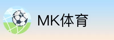 MK体育 Logo